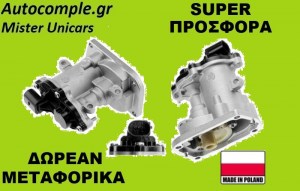 Ω800 - 511 CAR - Αντιγραφή (4) - Αντιγραφή - Αντιγραφή - Αντιγραφή168